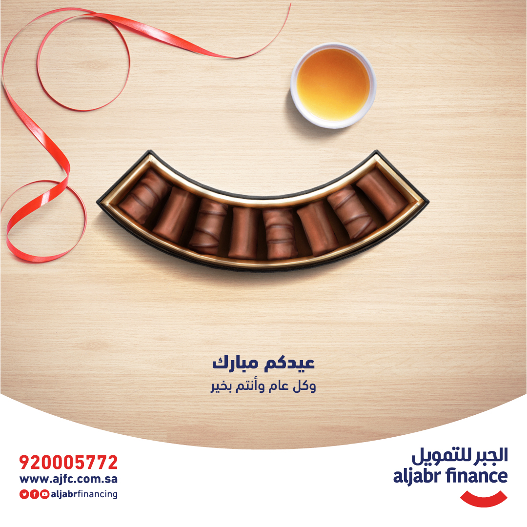 Aljabr Finance